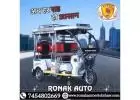 We Are Best E Rickshaw Manufacturers In India